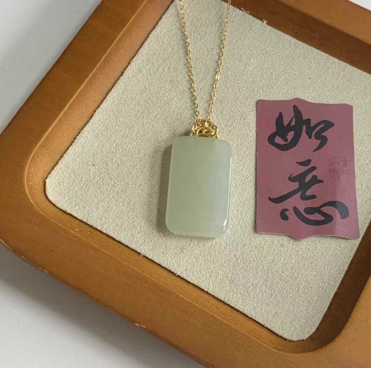 Jade Peace Amulet Pendant