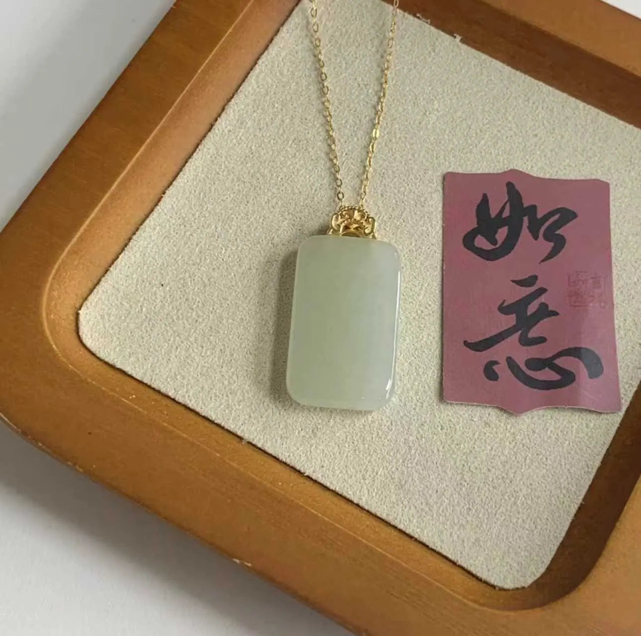 Jade Peace Amulet Pendant