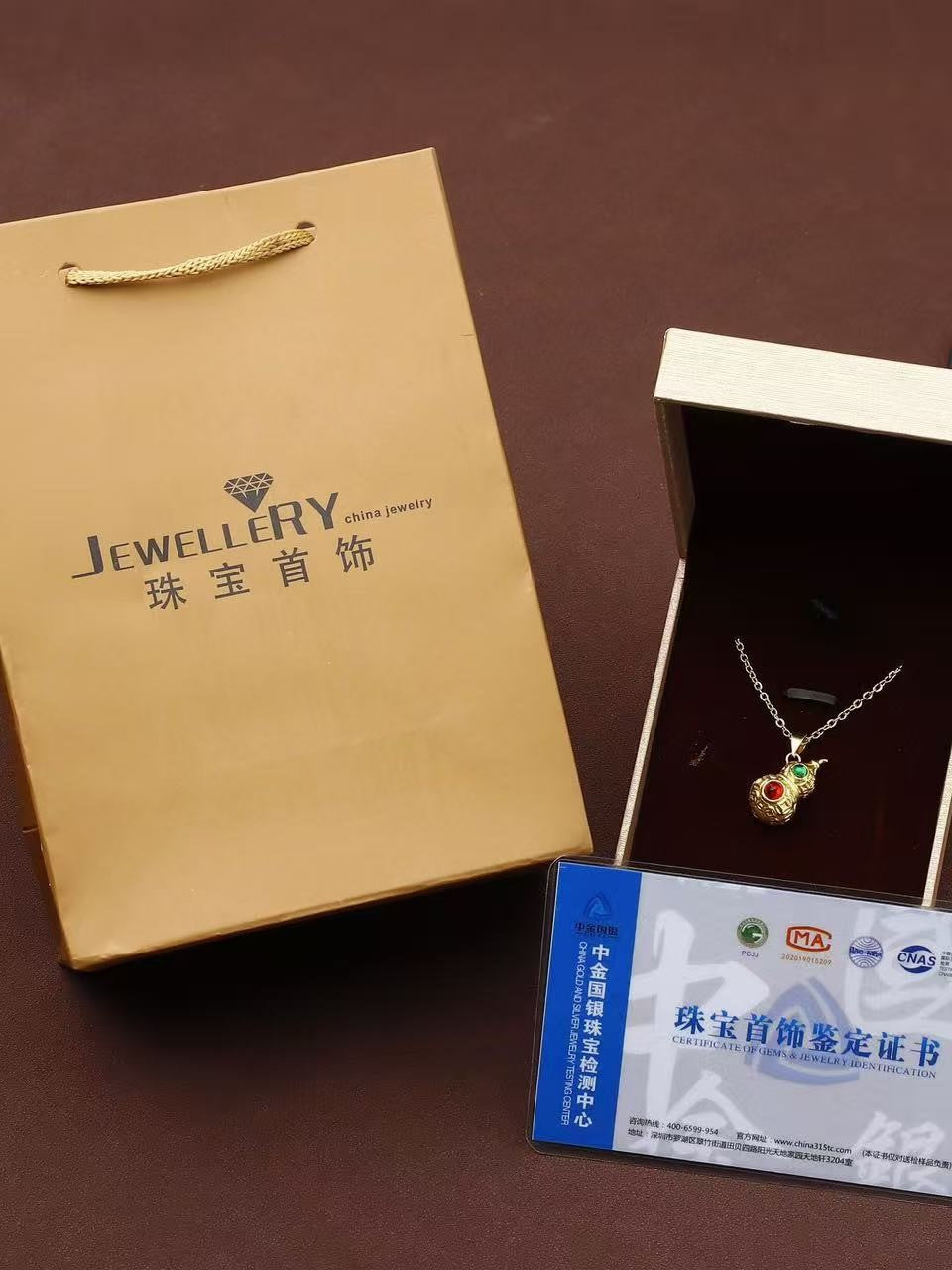 Gold-Inlaid Hotan Jade Gourd Pendant