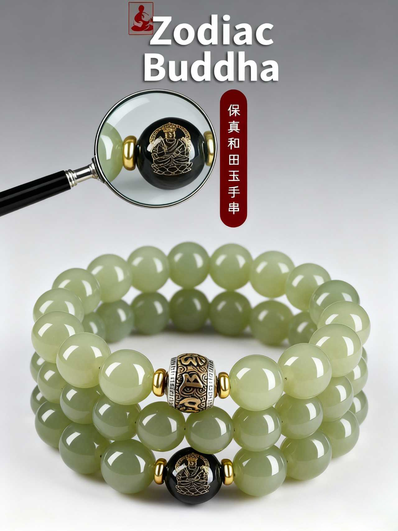Jade Hands of Compassion