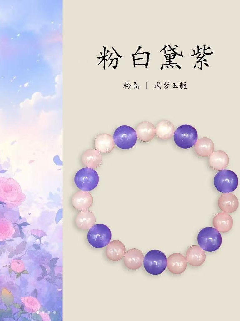 Pink Crystal Bracelet