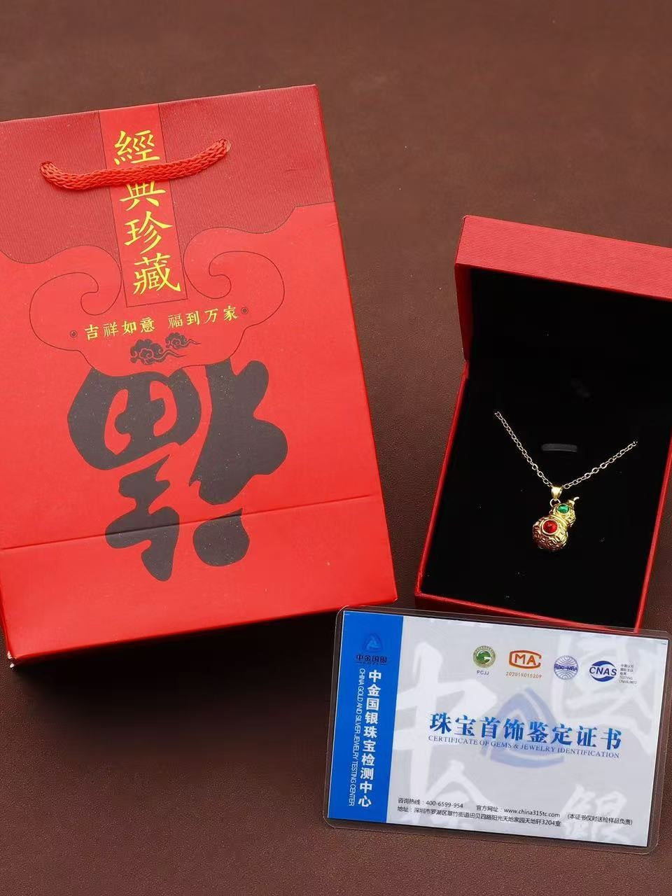 Gold-Inlaid Hotan Jade Gourd Pendant